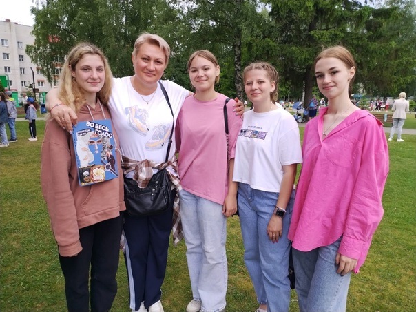 День защиты детей.